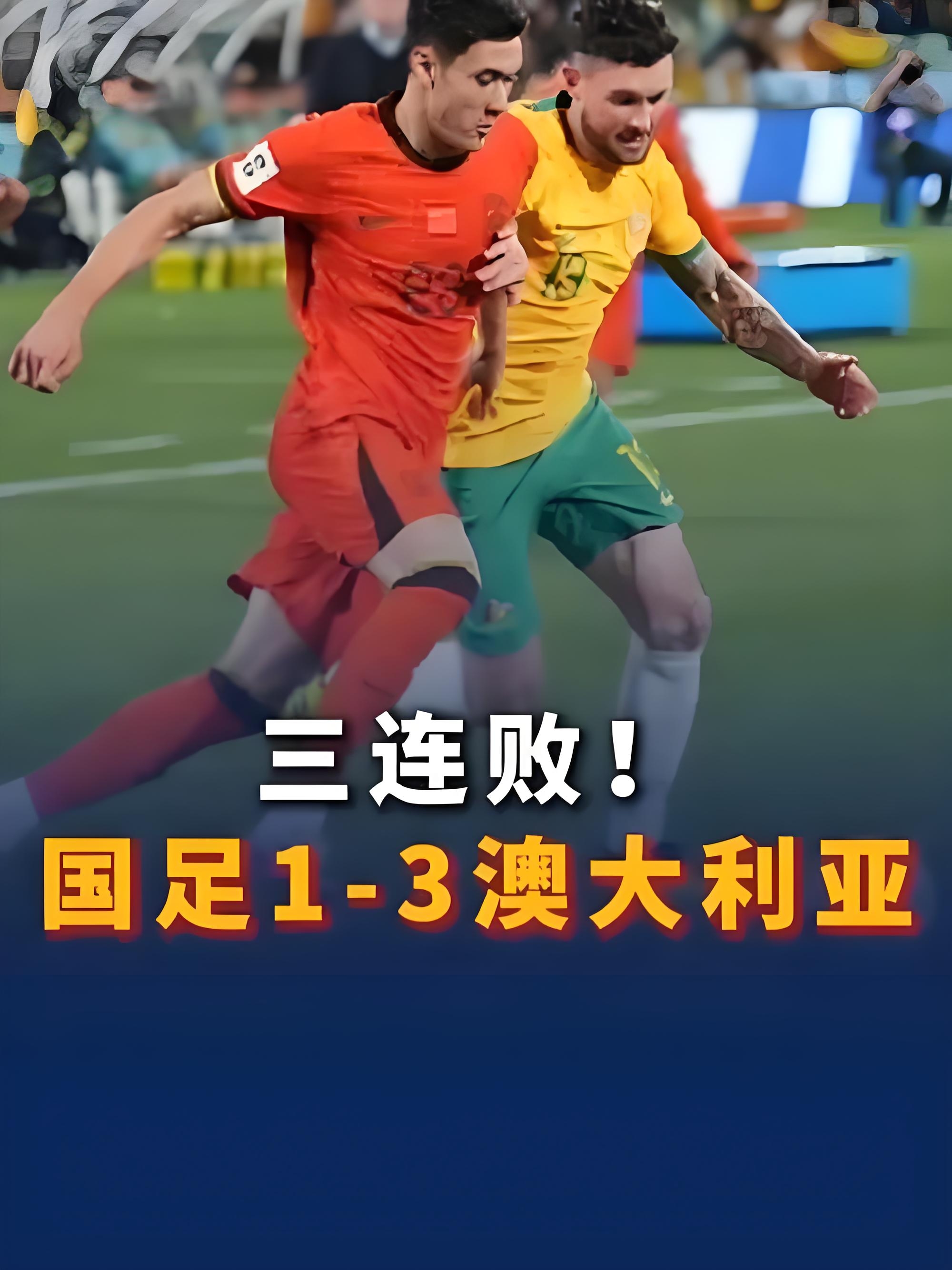 世界杯预选赛拉开序幕，运动员们为国争光使命在肩的简单介绍